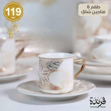 طقم 6 فناجين شاي توليب